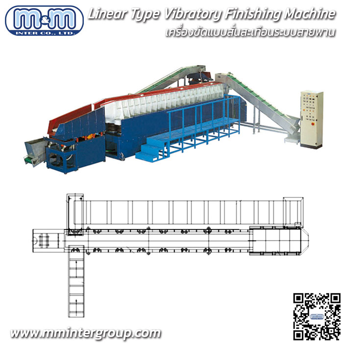 Linear Type Vibratory Finishing Machines - เครื่องขัดแบบสั่นสะเทือนระบบสายพาน ตกแต่งผิวแบบสั่นสะเทือน ลบคม ขจัดตะกรัน รัศมีขอบ ลบมุม ขัดเงา ปรับปรุงพื้นผิว