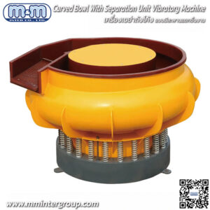 Curved Bowl With Separation Unit Vibratory Machine